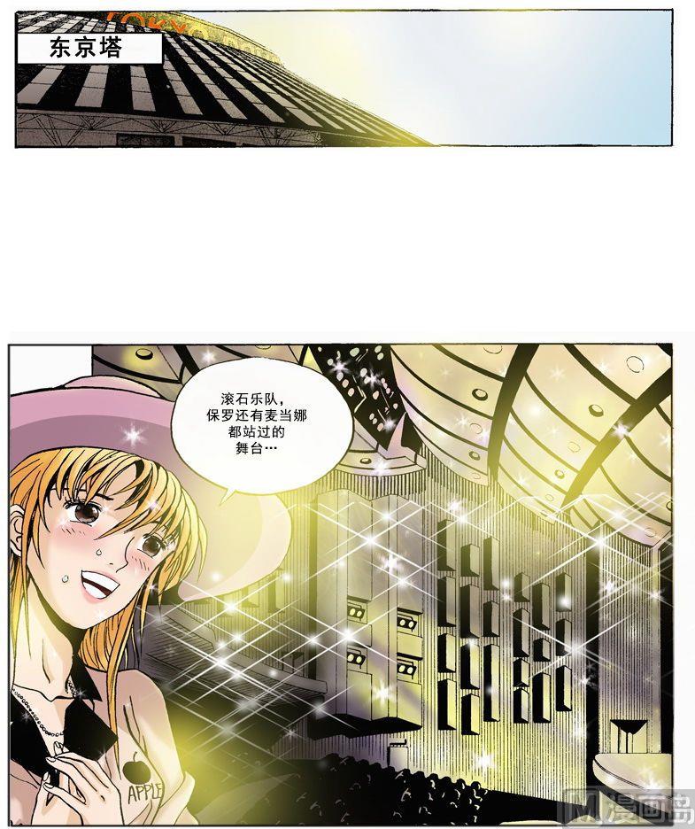 第54话 去参加乞丐大会-第53话