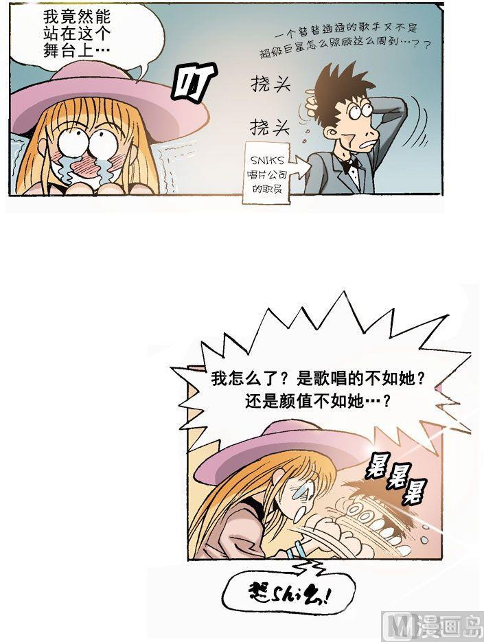 第54话 去参加乞丐大会-第53话