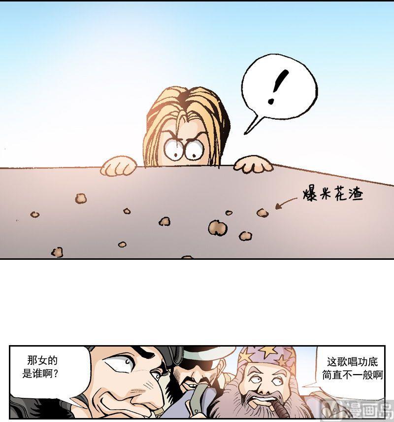 第56话 超级歌后林夕-第55话