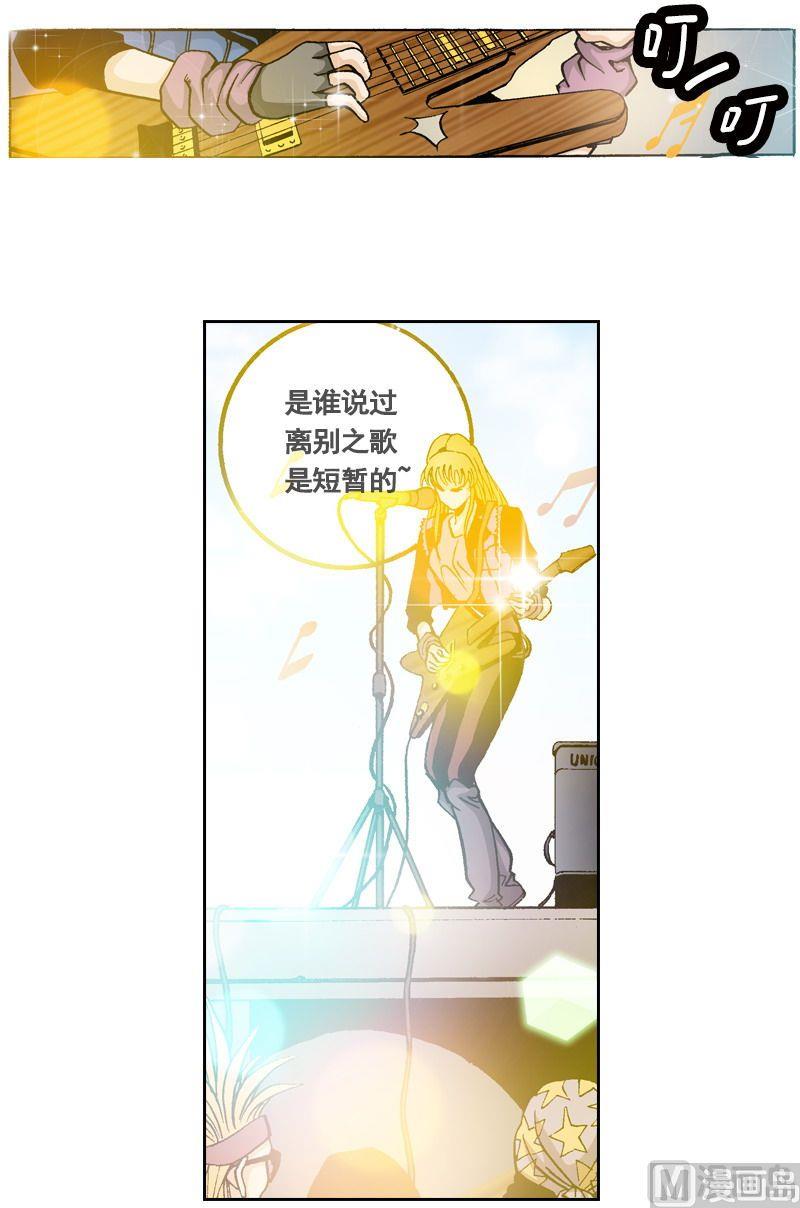 第56话 超级歌后林夕-第55话