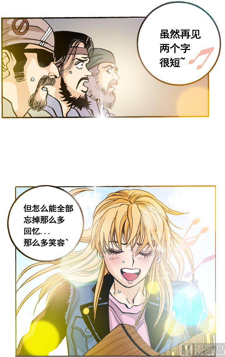 第56话 超级歌后林夕-第55话