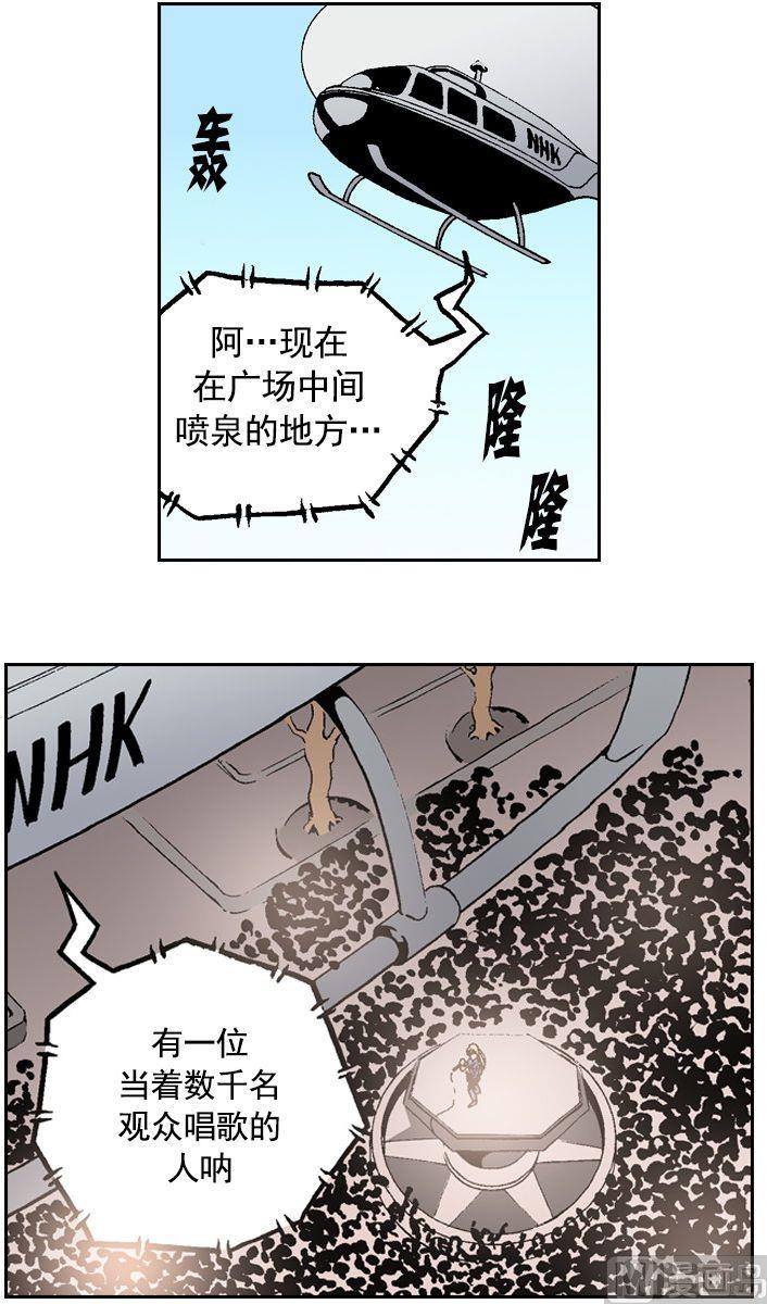 第56话 超级歌后林夕-第55话