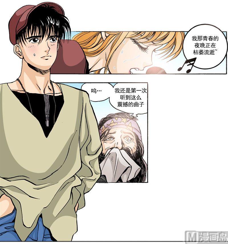 第56话 超级歌后林夕-第55话