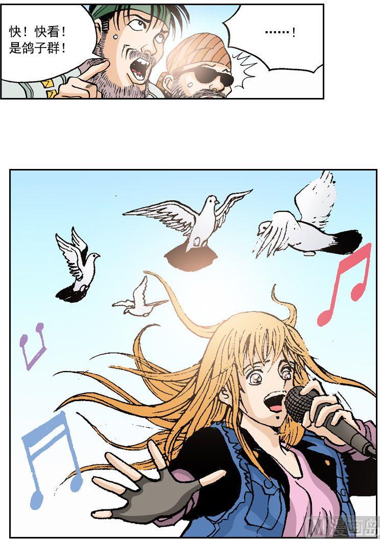 第56话 超级歌后林夕-第55话