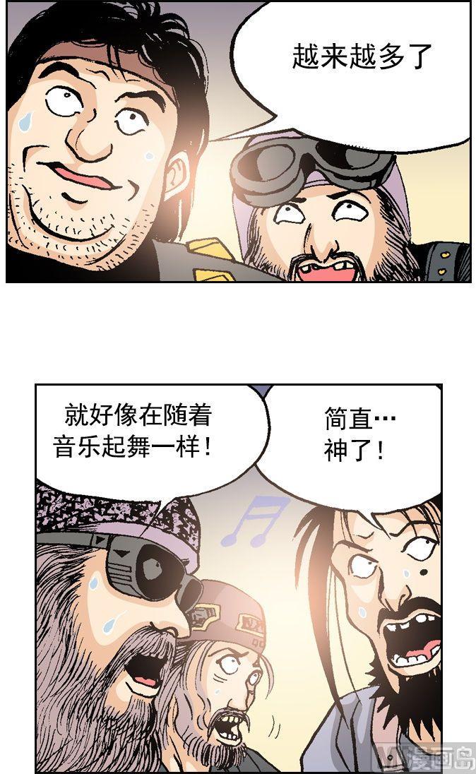 第56话 超级歌后林夕-第55话