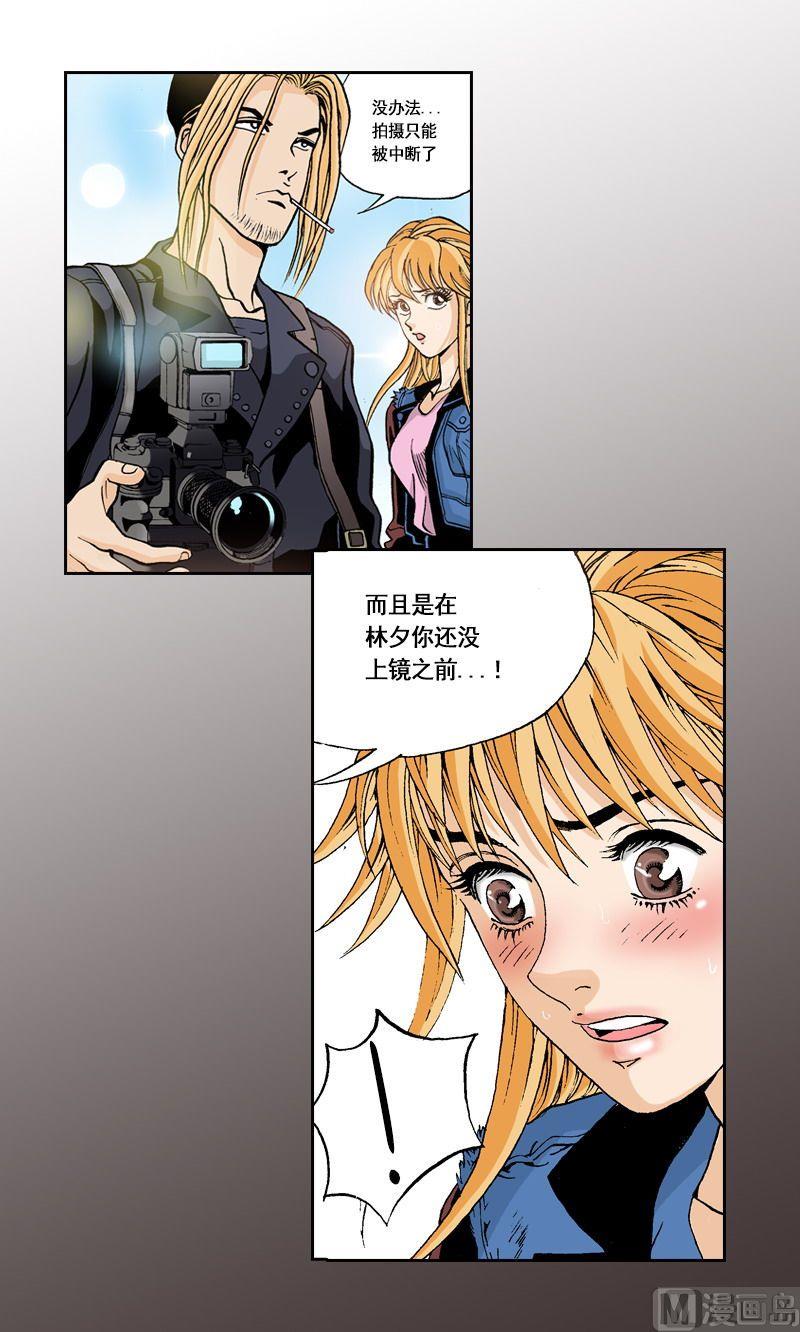 第58话 天有不测风云-第57话