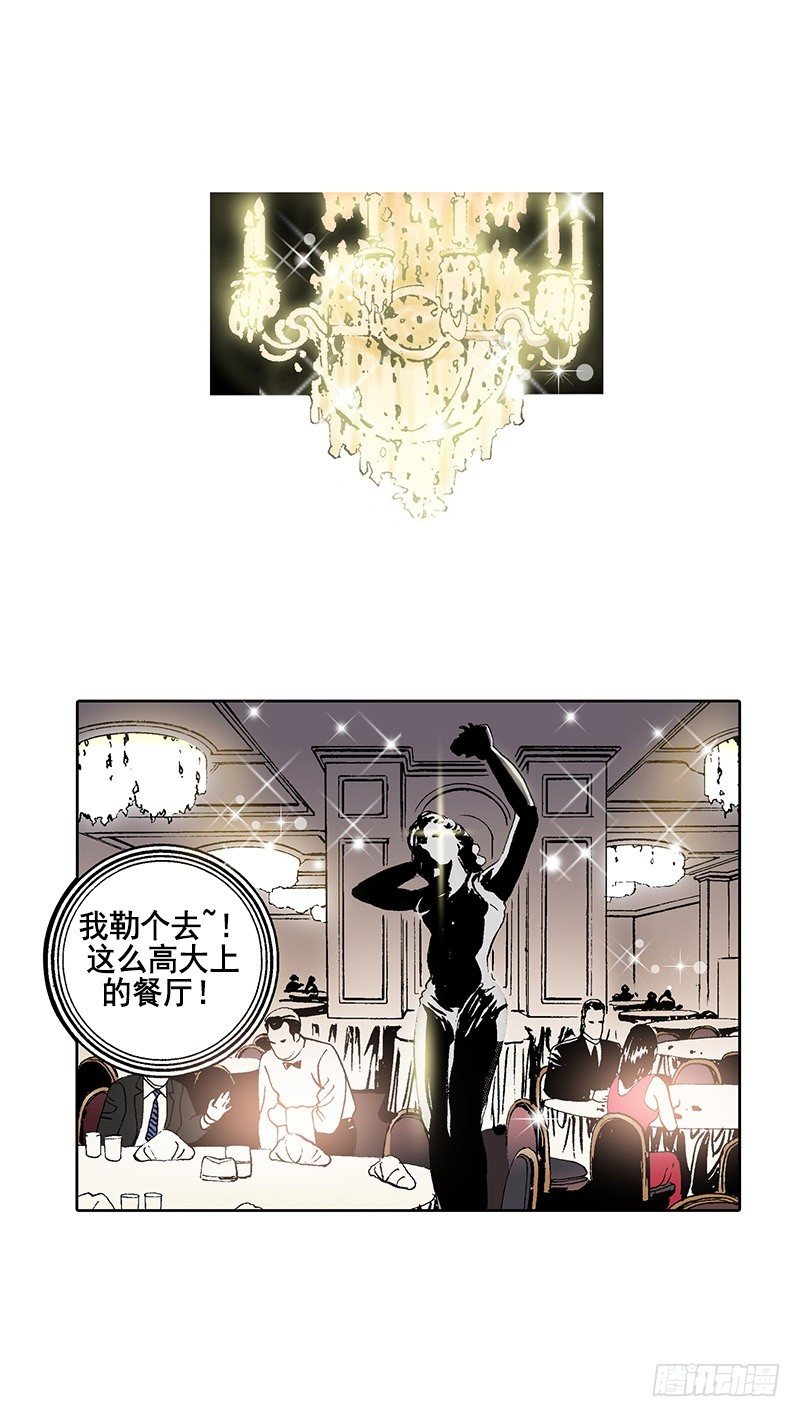 第7话  不适应的生活-第7话