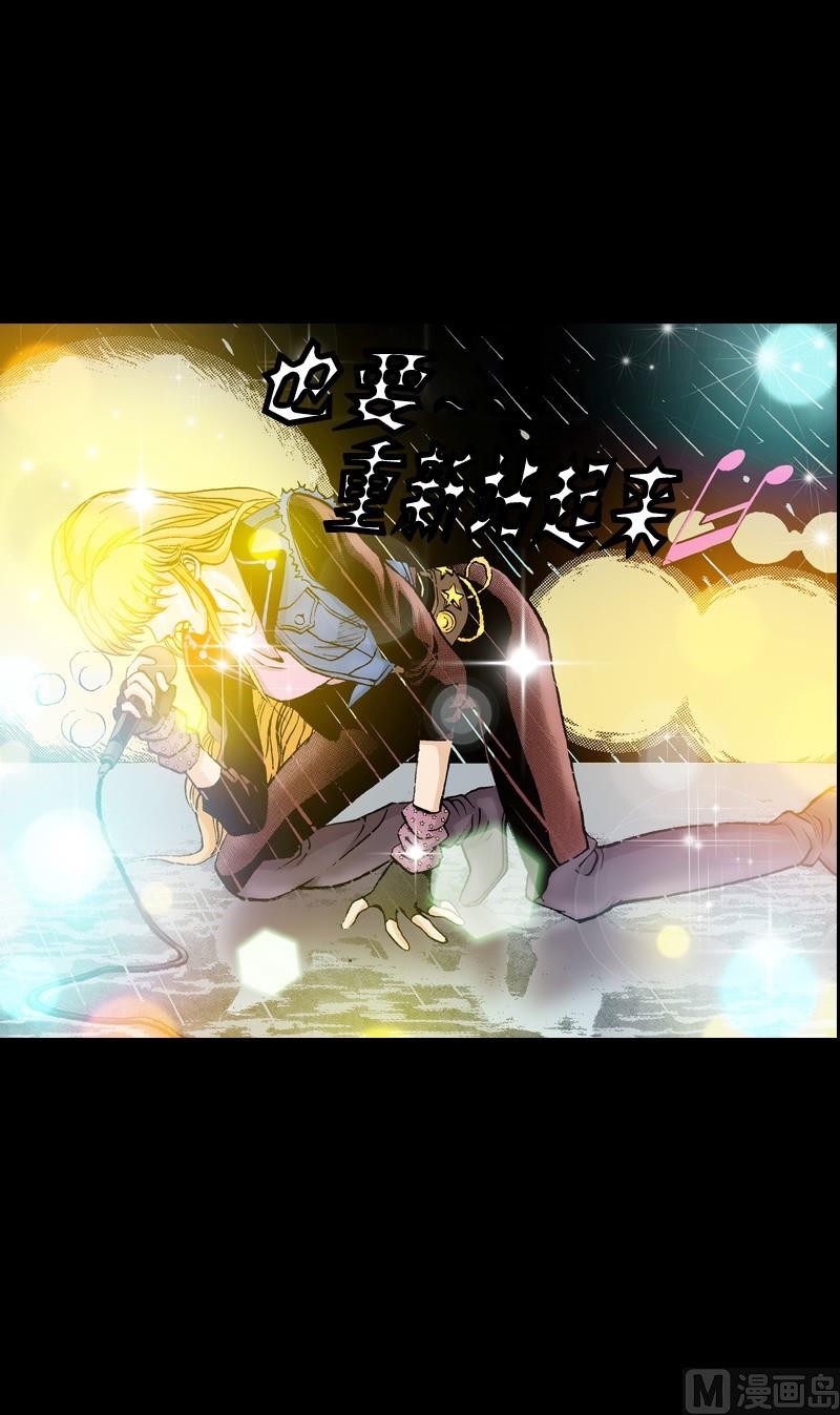 第61话 一切为了舞台-第59话