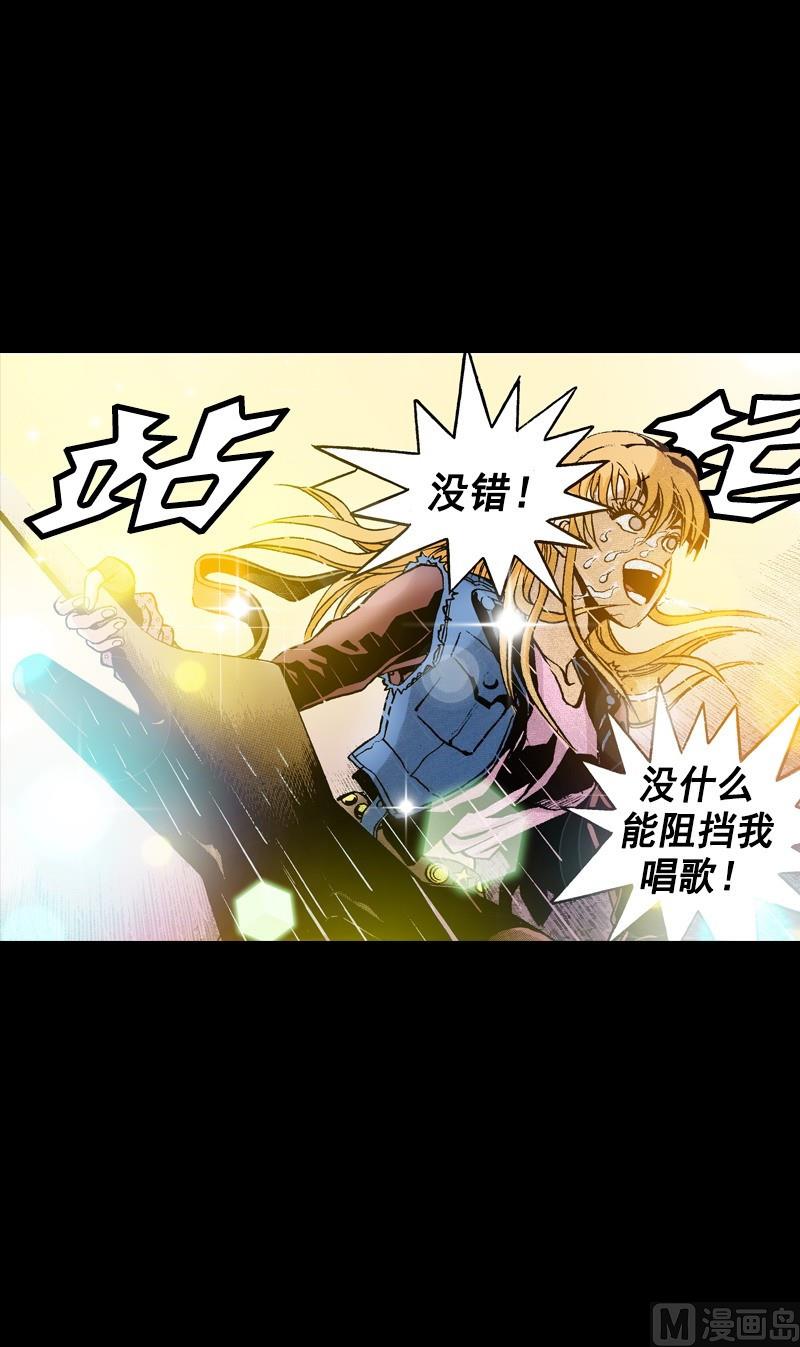 第61话 一切为了舞台-第59话