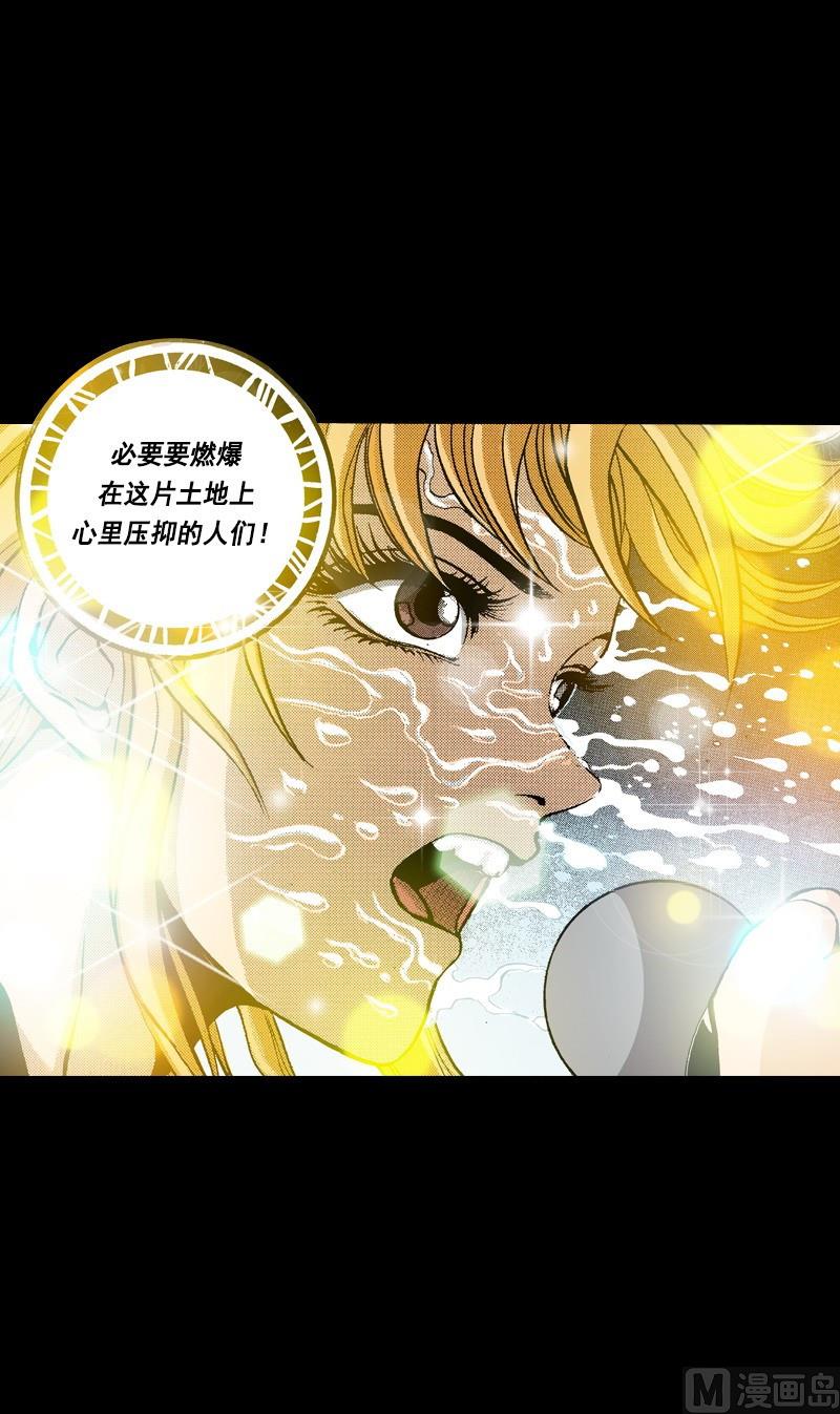 第61话 一切为了舞台-第59话