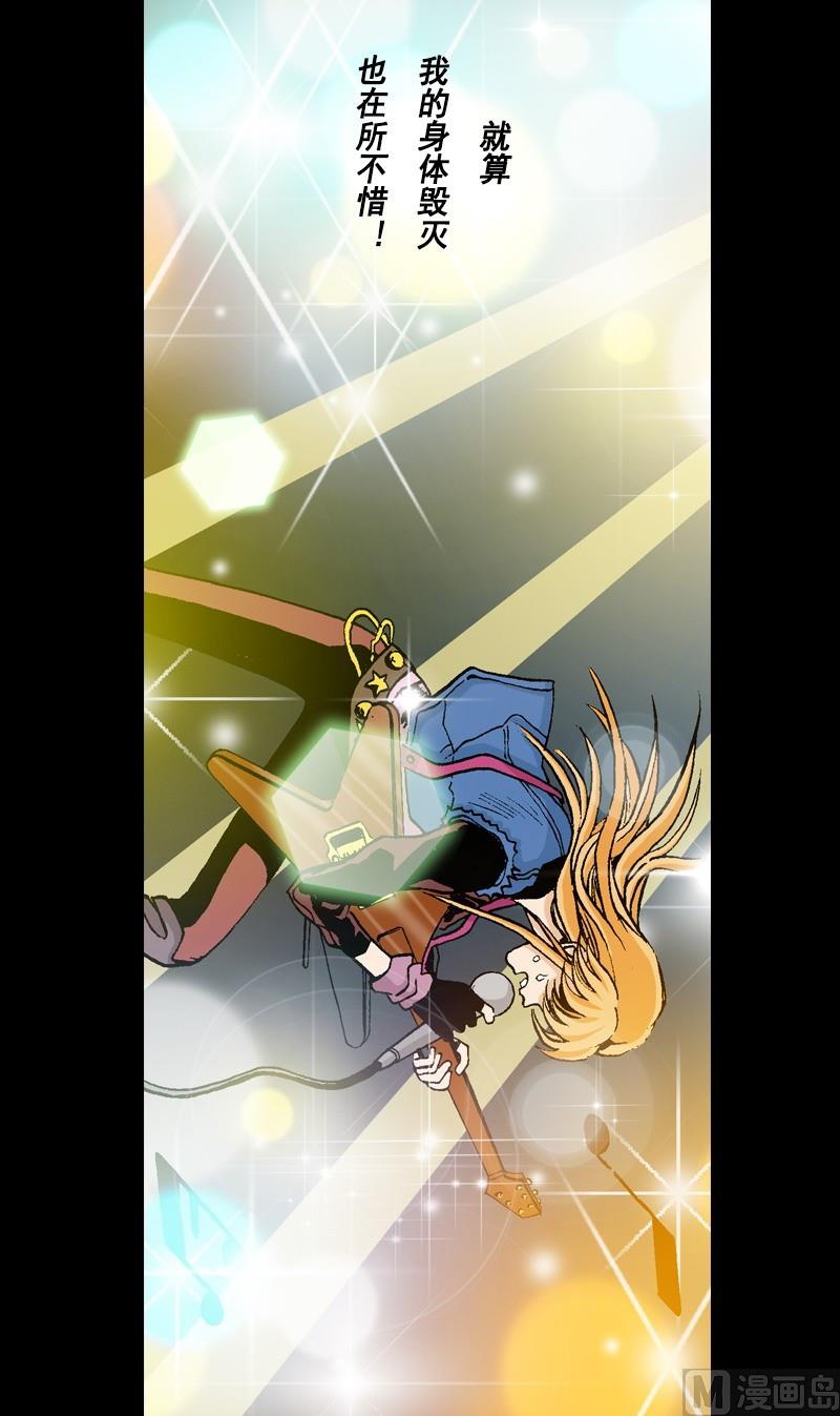 第61话 一切为了舞台-第59话