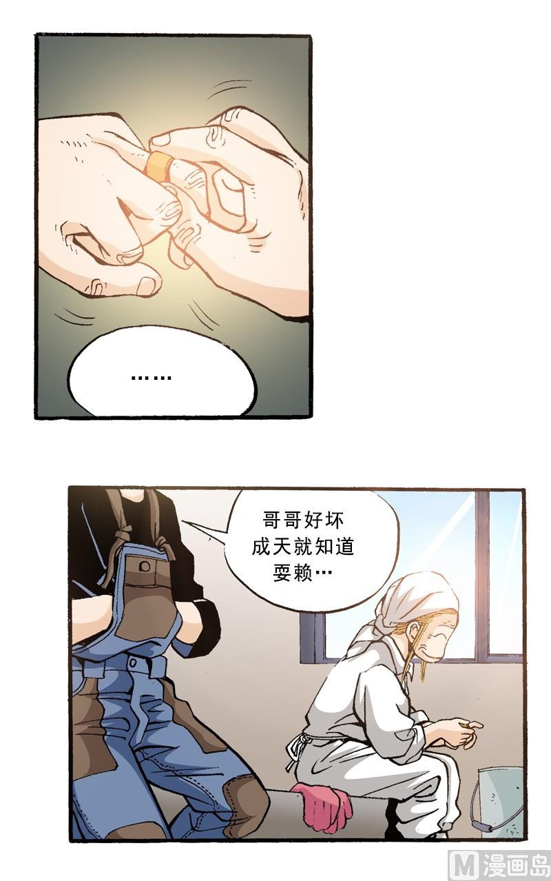 第63话 小小的明星梦-第61话