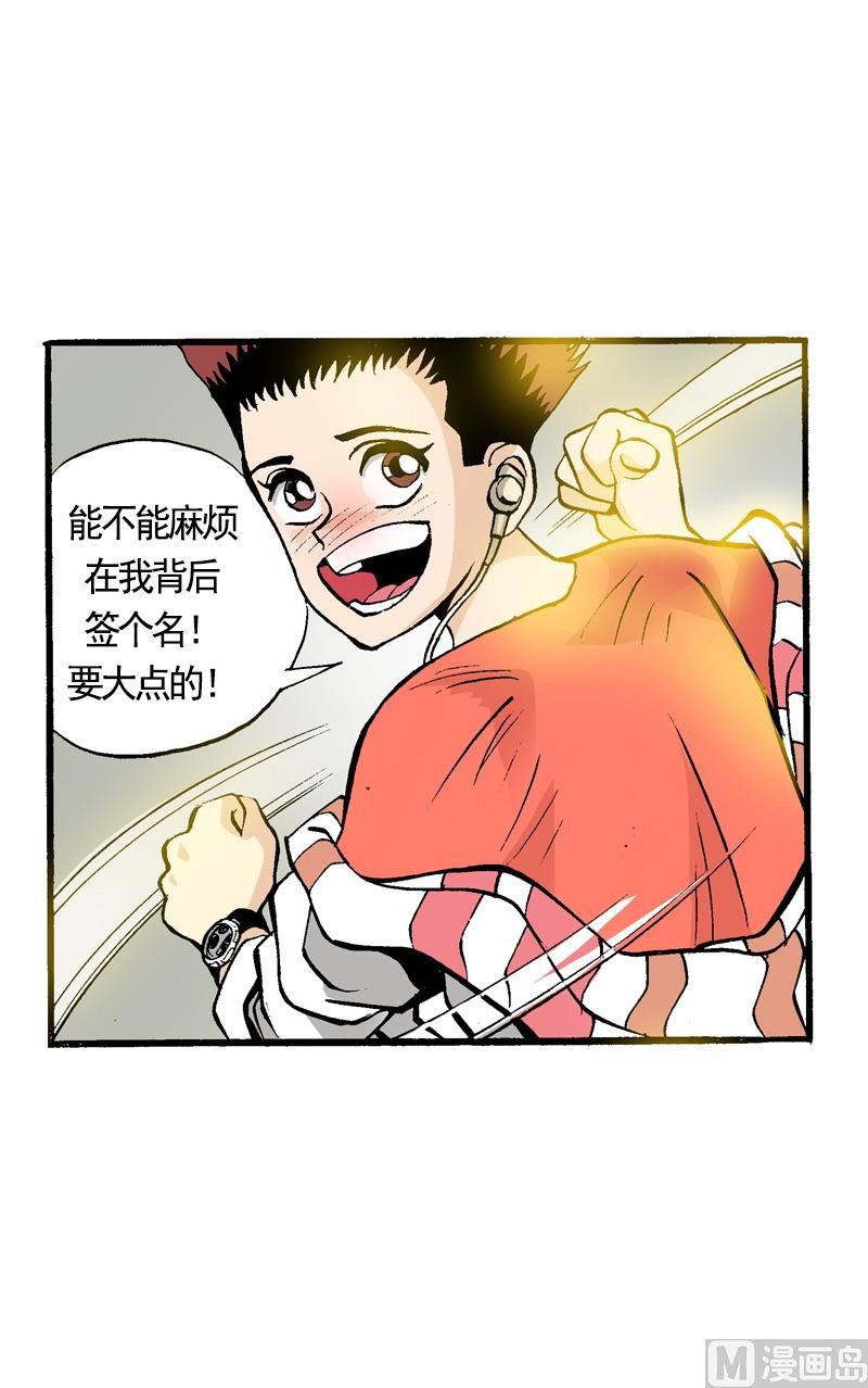 第63话 小小的明星梦-第61话