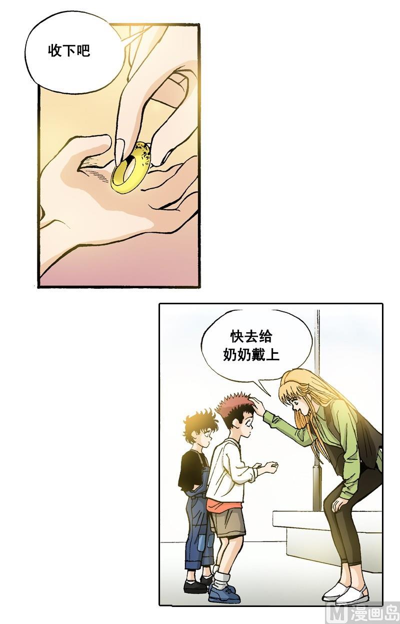 第65话 珍贵的东西-第63话