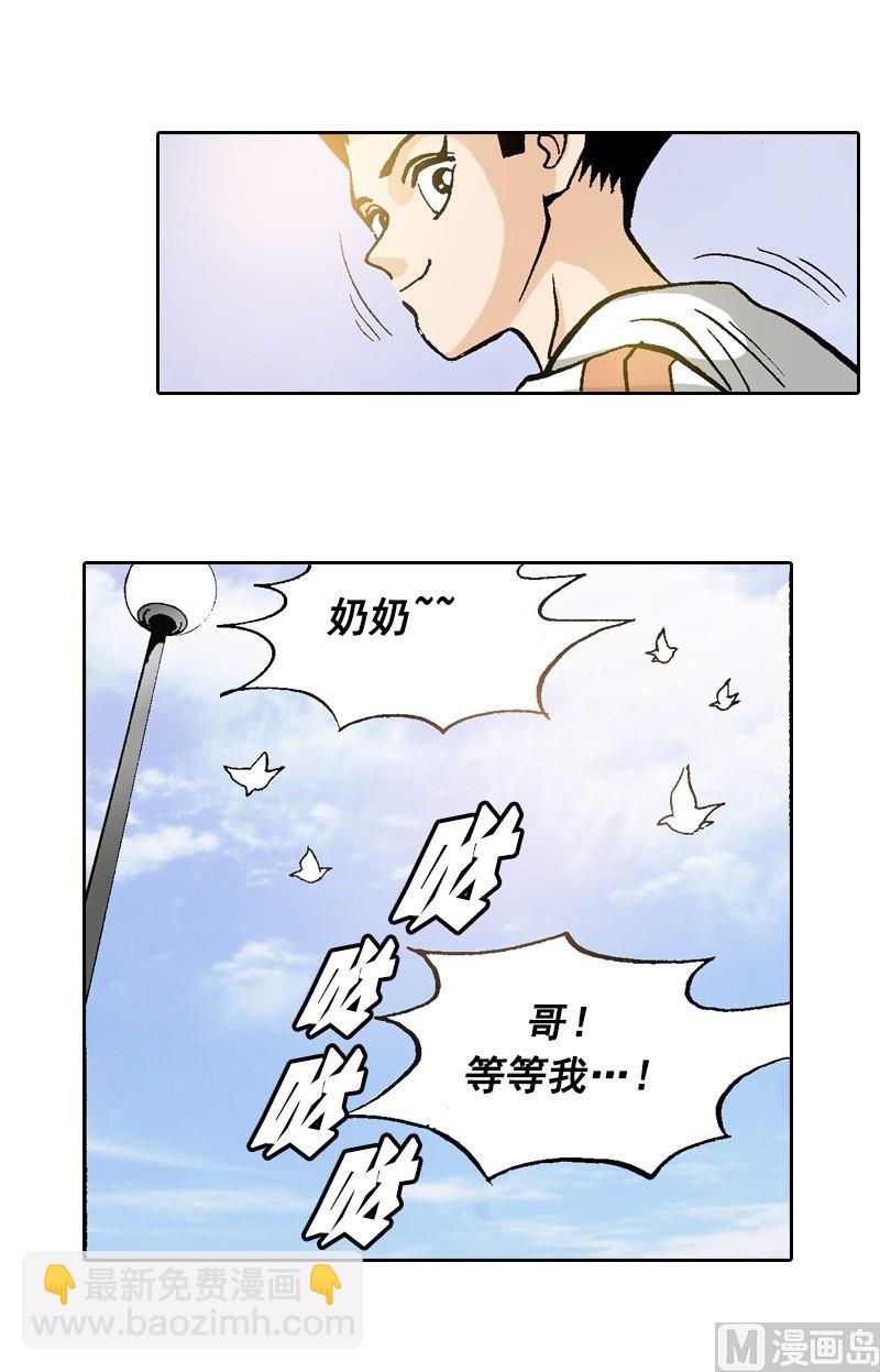 第65话 珍贵的东西-第63话