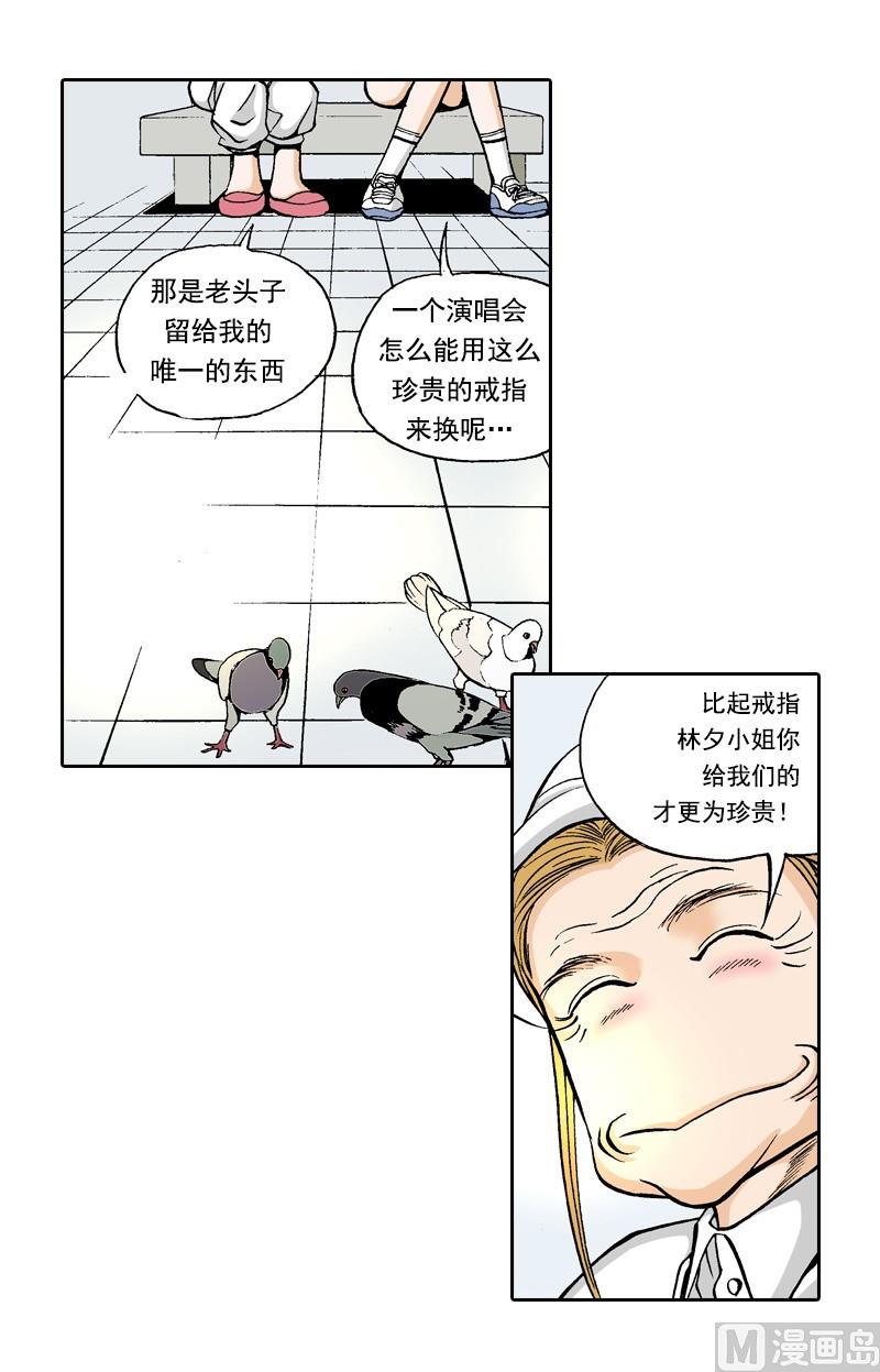 第65话 珍贵的东西-第63话