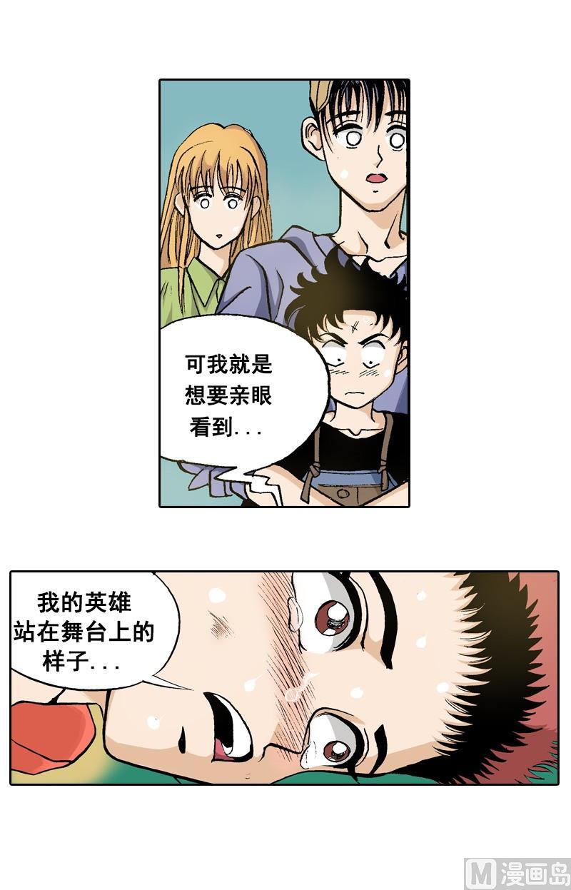 第65话 珍贵的东西-第63话