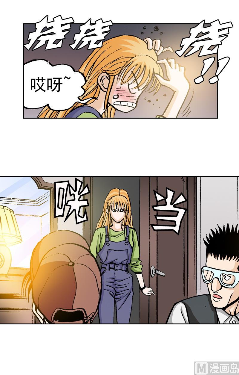 第67话 无法完成的任务-第65话