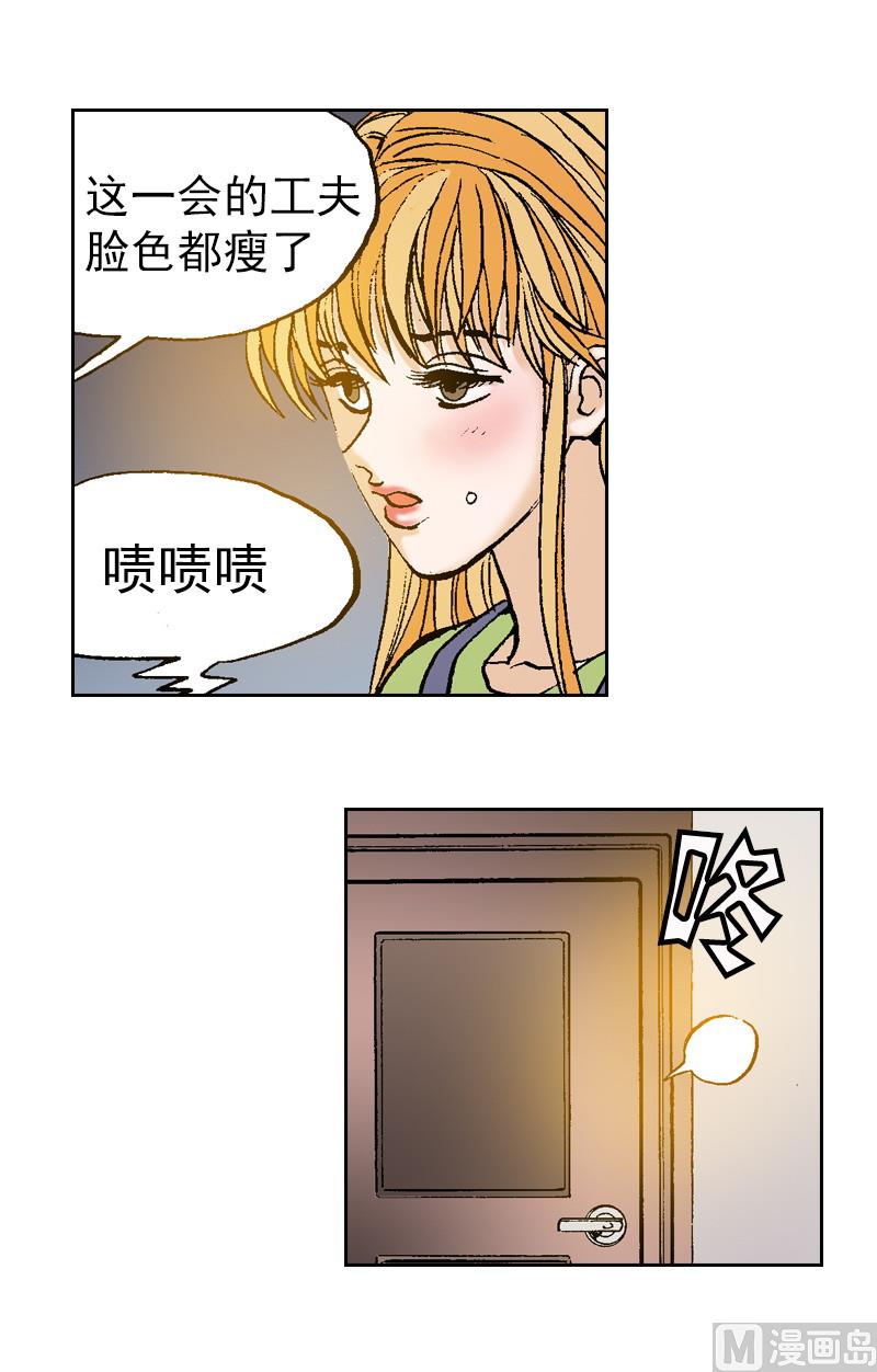 第67话 无法完成的任务-第65话