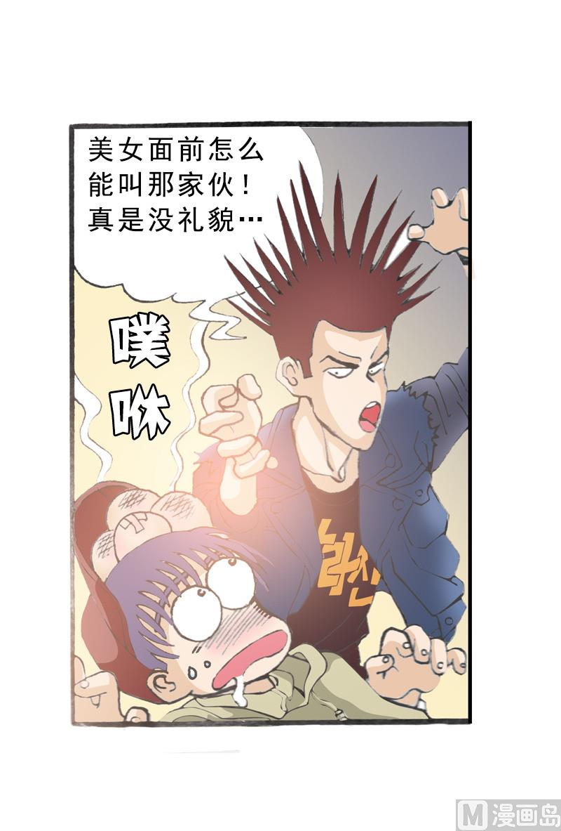 第69话 人往高处走-第67话