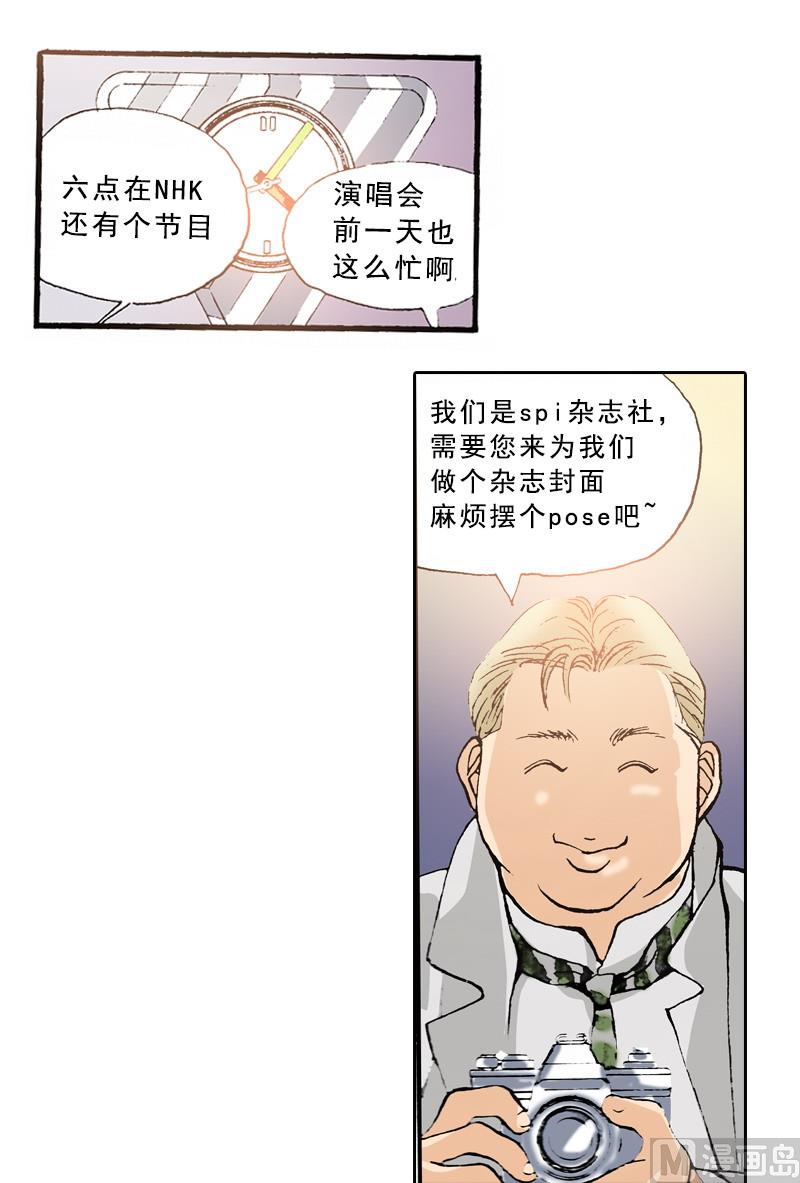 第69话 人往高处走-第67话