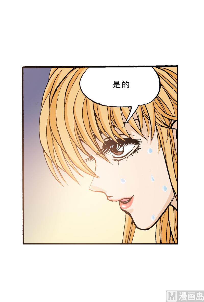 第69话 人往高处走-第67话