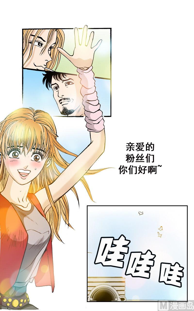 第71话 又一次意外-第69话