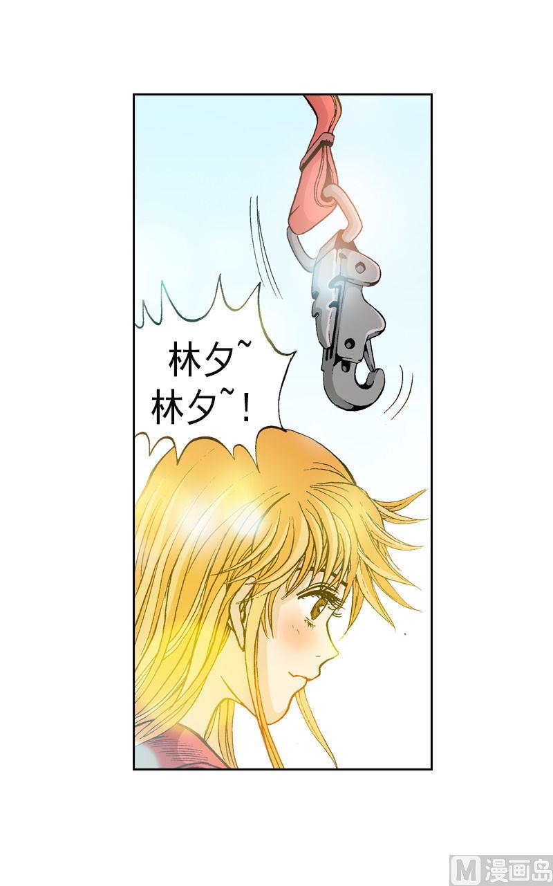 第71话 又一次意外-第69话