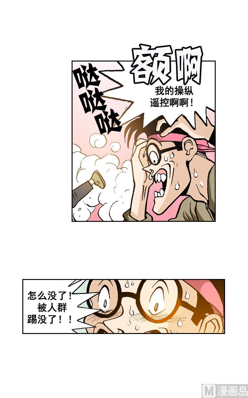 第71话 又一次意外-第69话