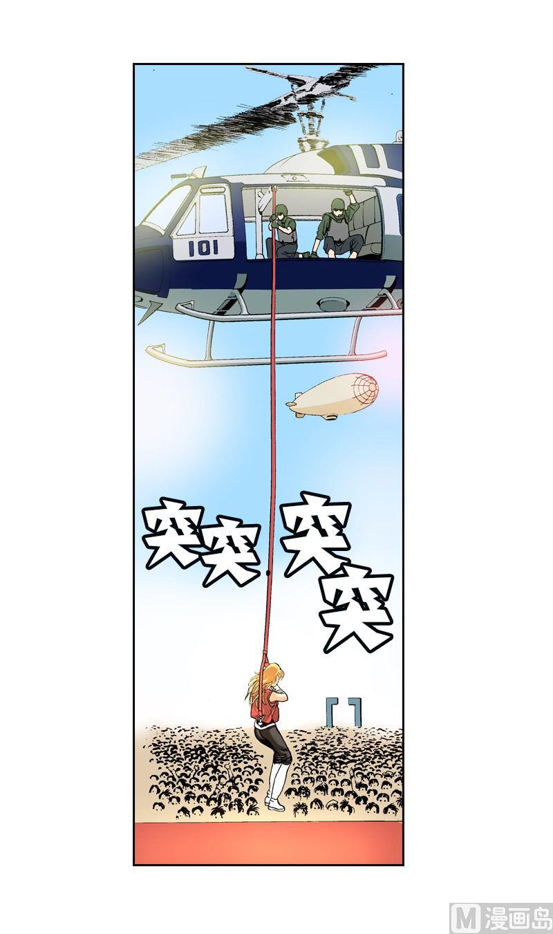 第71话 又一次意外-第69话