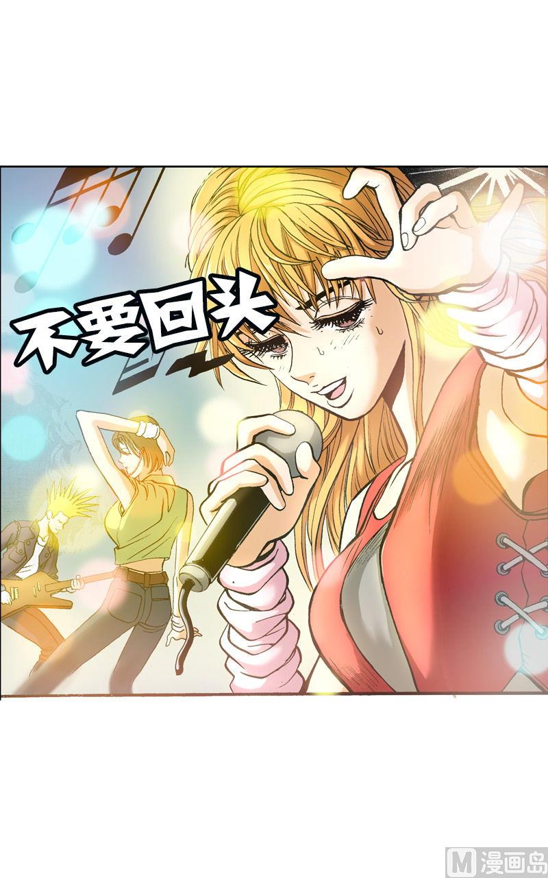 第71话 又一次意外-第69话