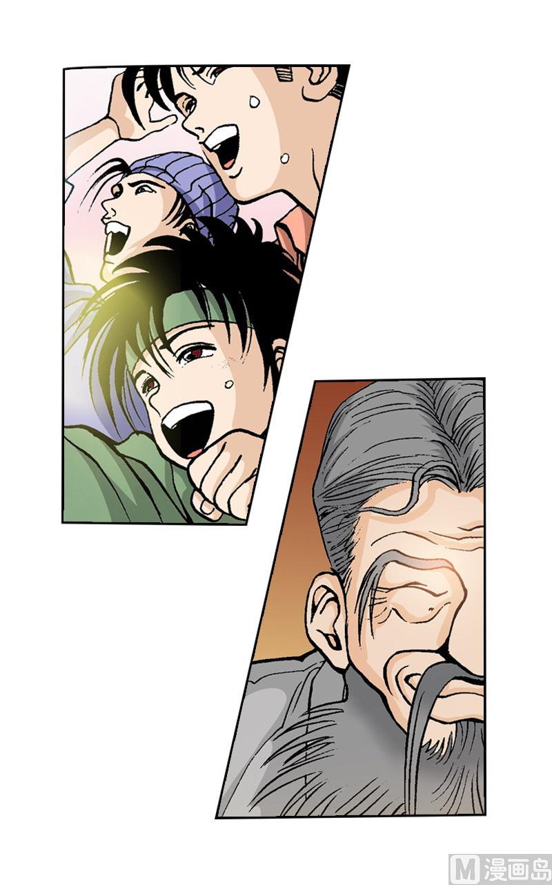 第71话 又一次意外-第69话