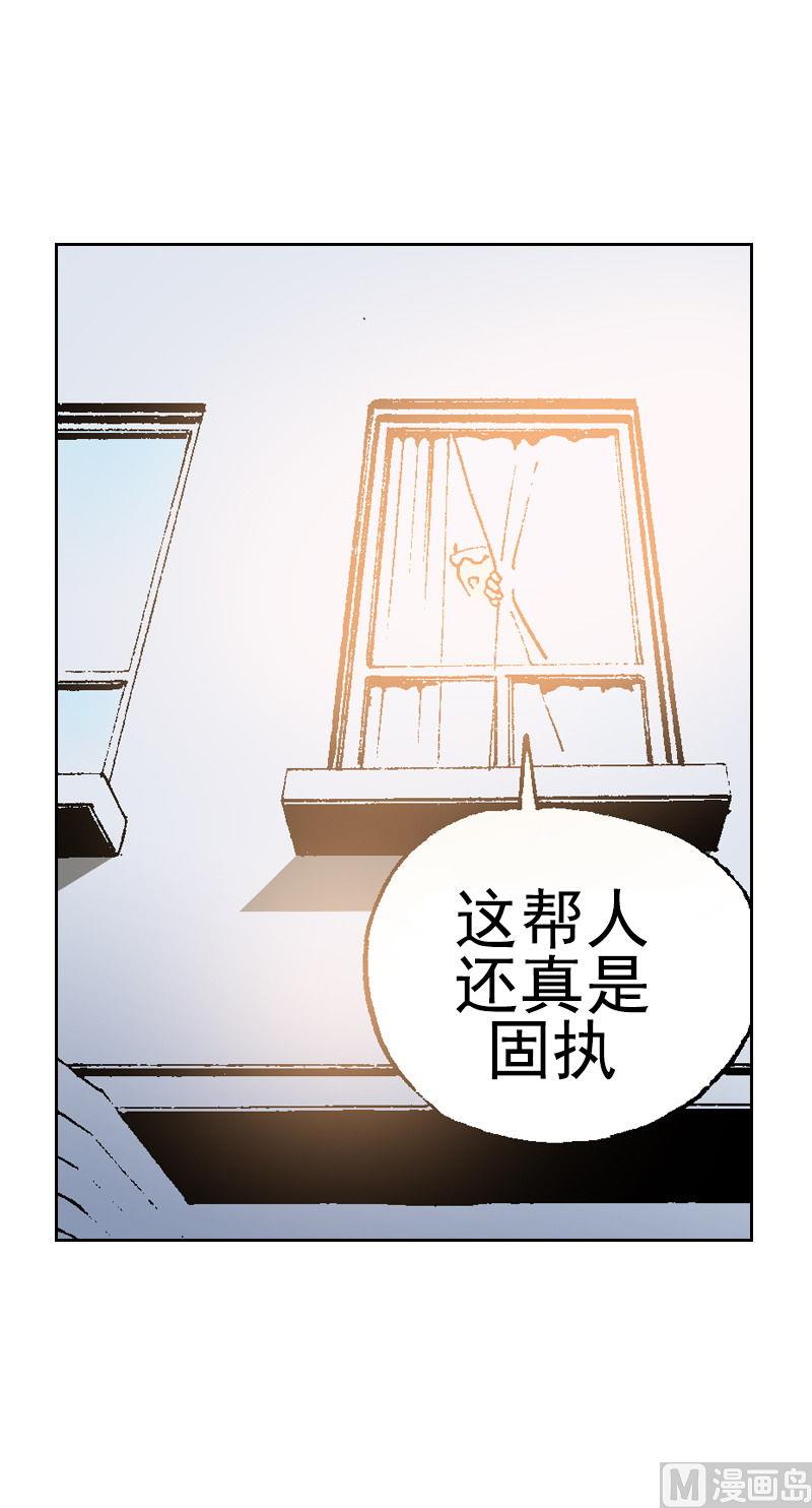 第73话 又闯鬼门关-第71话