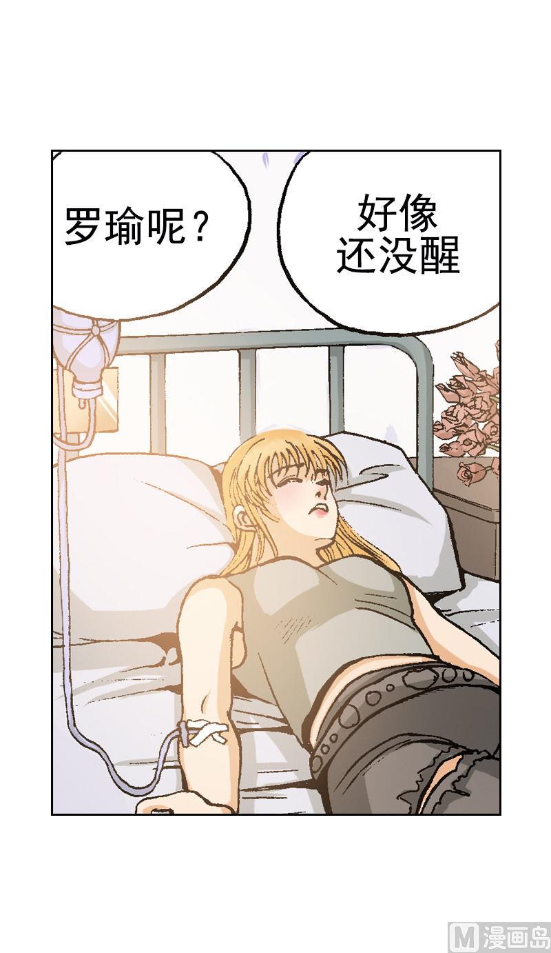 第73话 又闯鬼门关-第71话