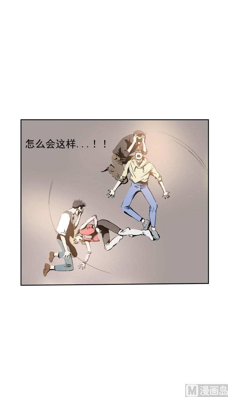 第73话 又闯鬼门关-第71话