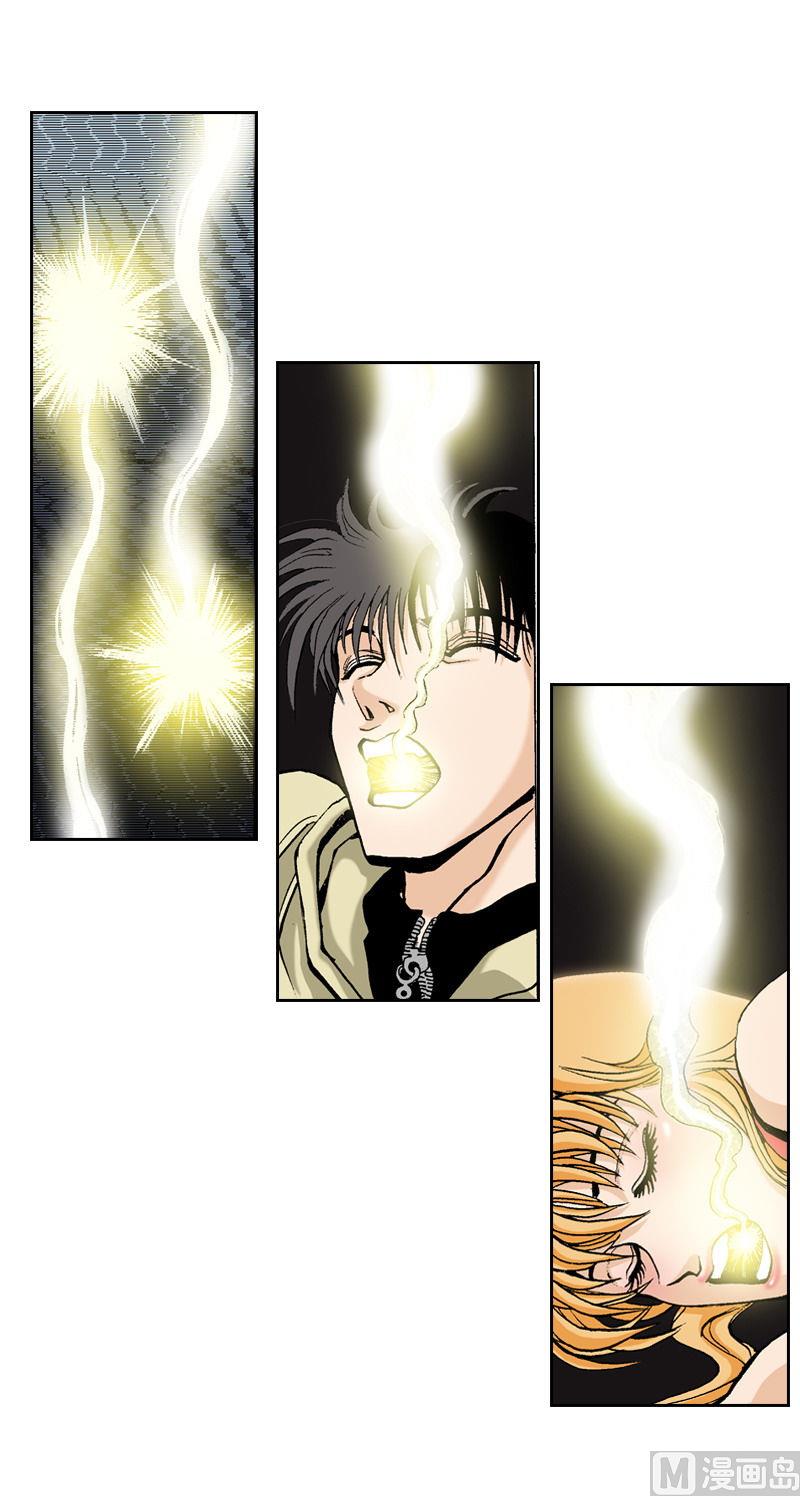 第73话 又闯鬼门关-第71话