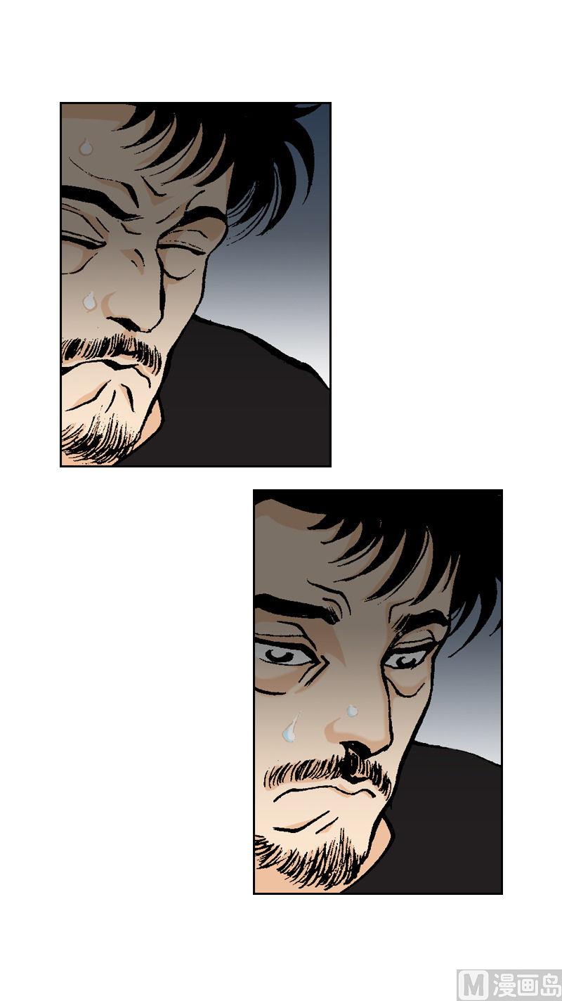 第73话 又闯鬼门关-第71话