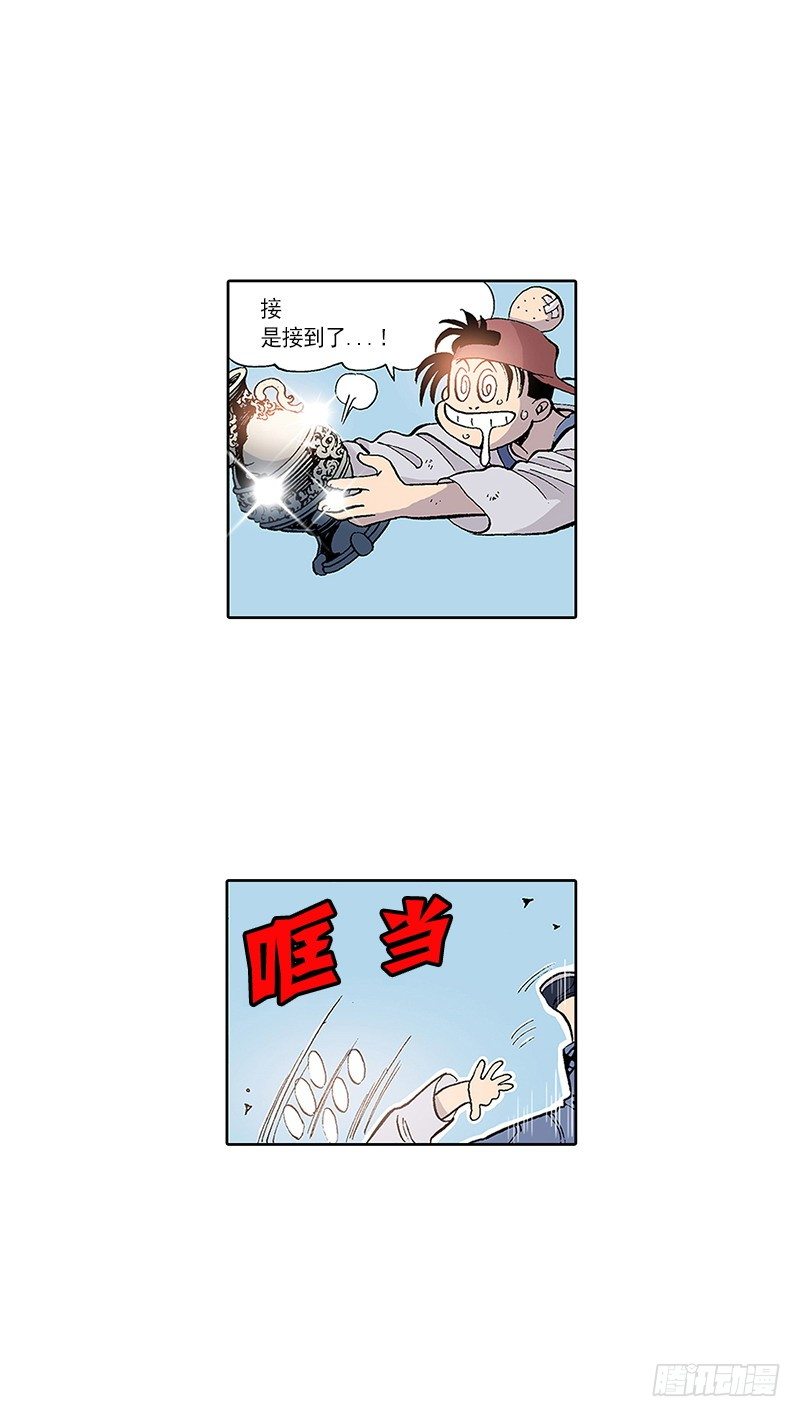 第9话  梦一般的生活-第9话