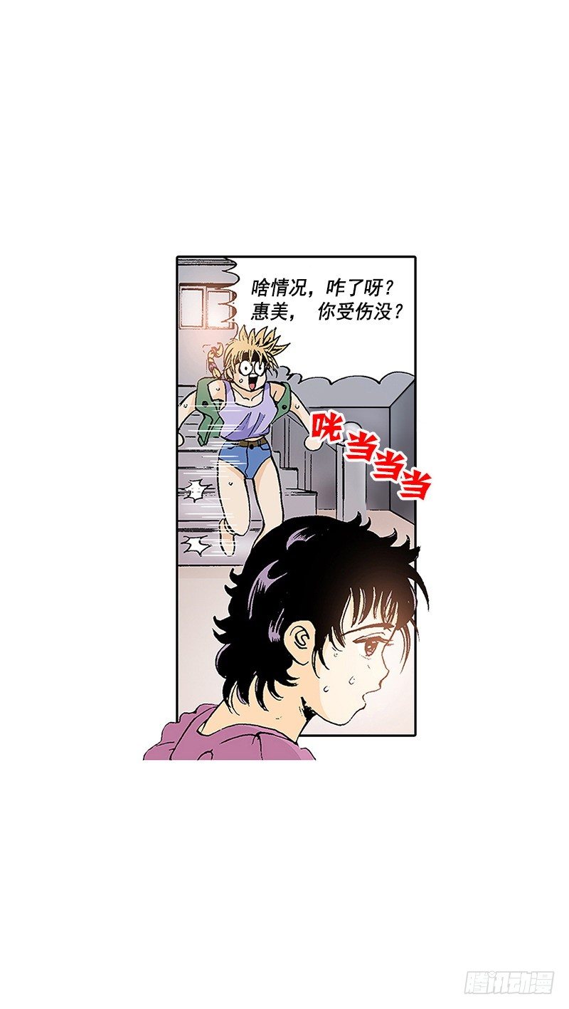 第9话  梦一般的生活-第9话