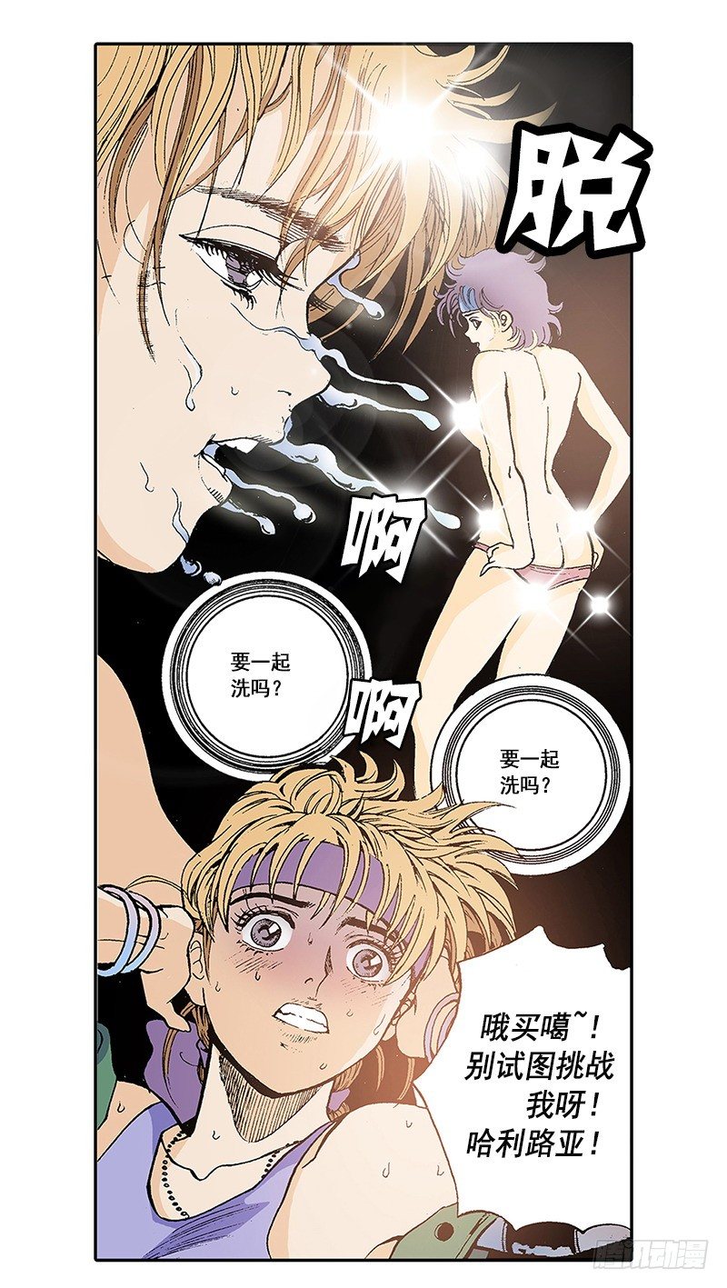 第9话  梦一般的生活-第9话