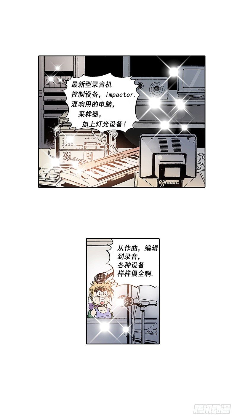 第9话  梦一般的生活-第9话