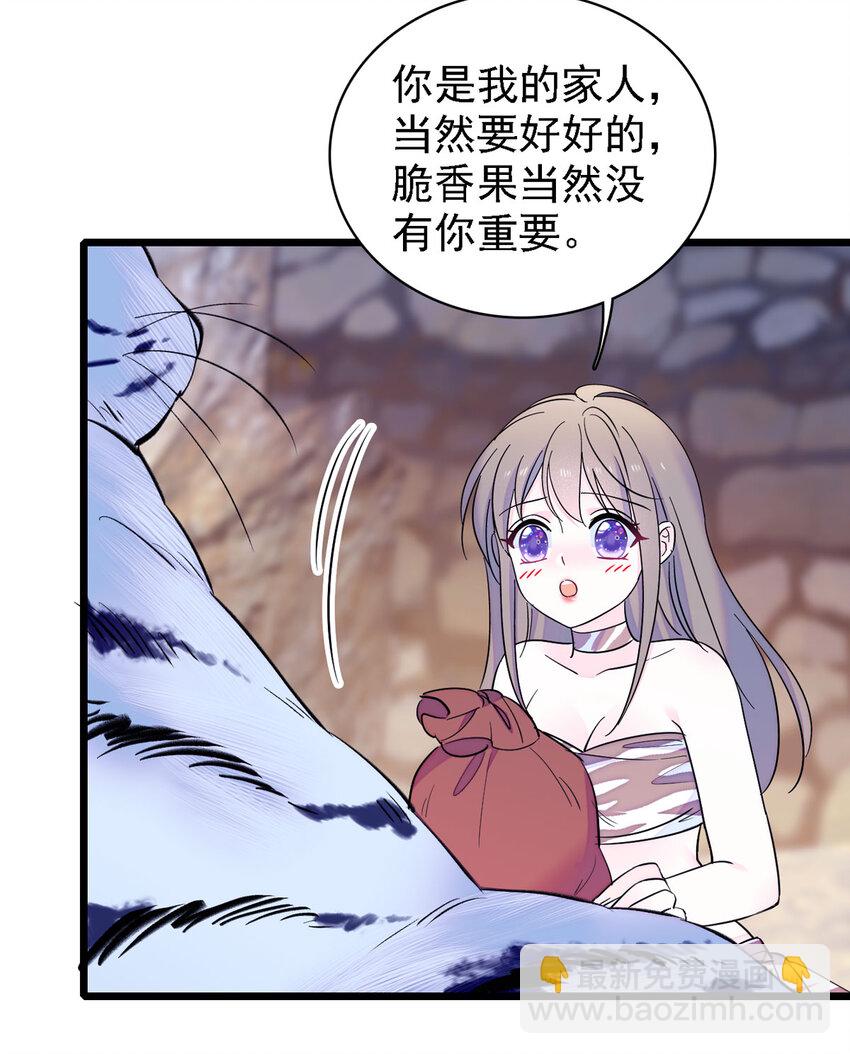 10 不会让你死的！-第9话