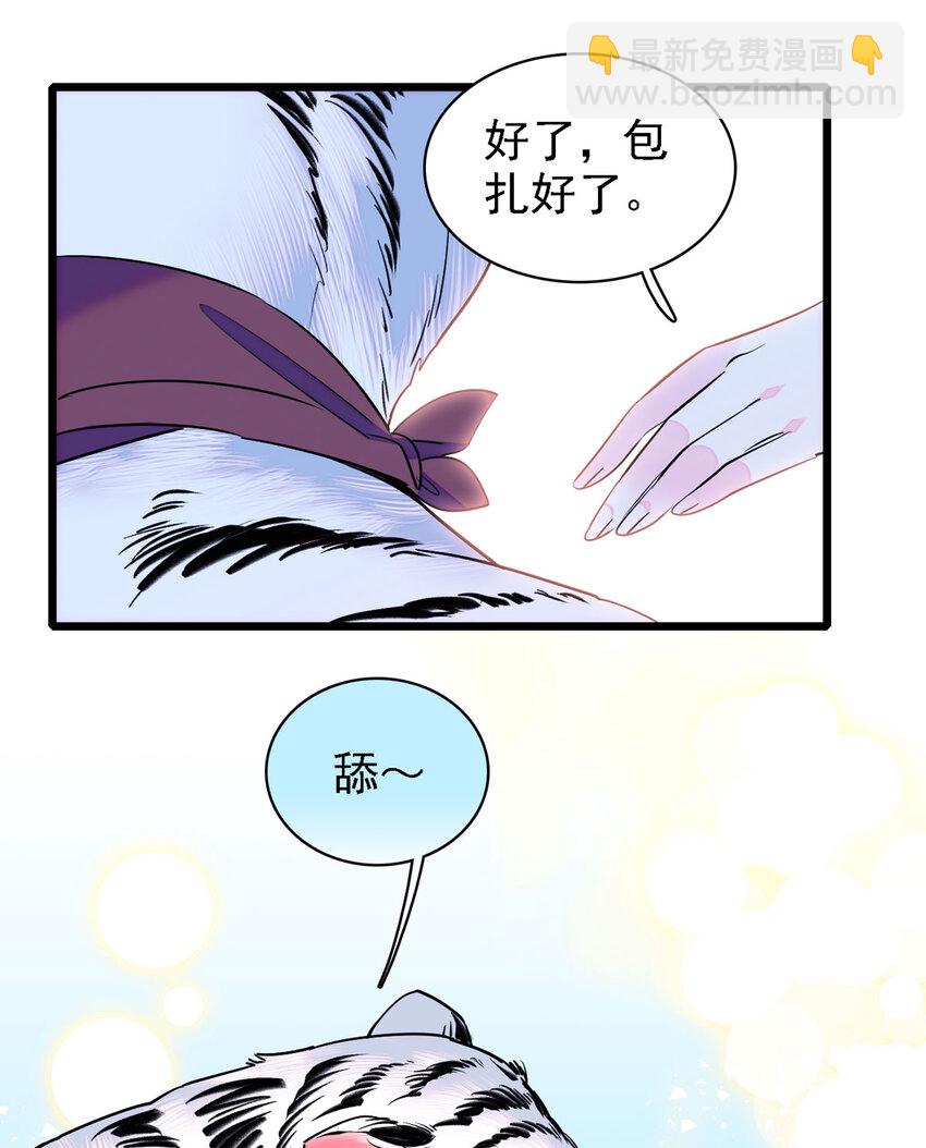 10 不会让你死的！-第9话