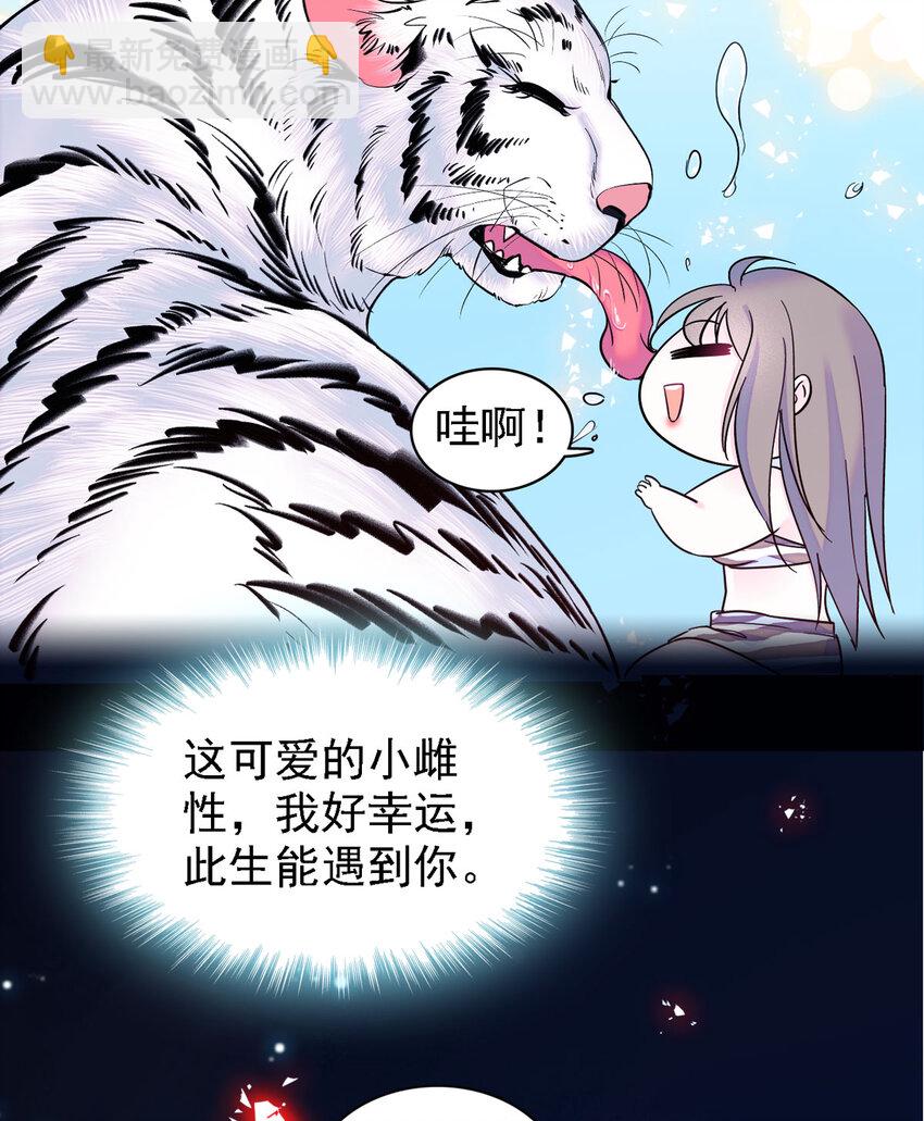 10 不会让你死的！-第9话