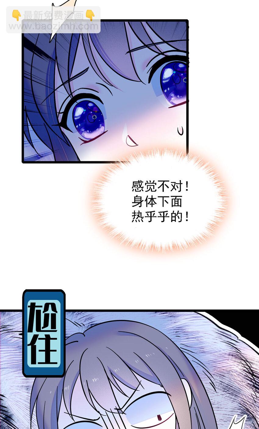 10 不会让你死的！-第9话