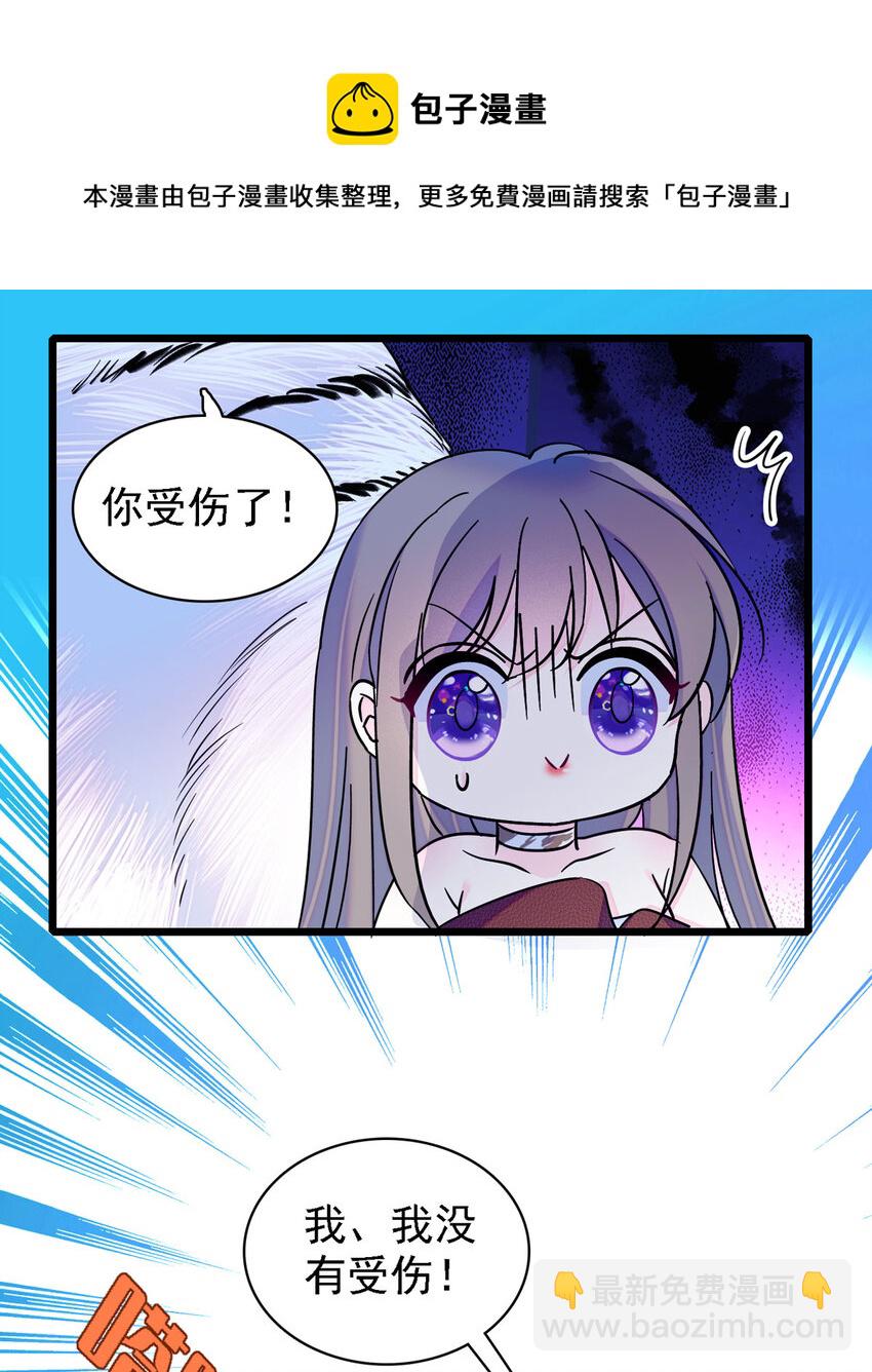 10 不会让你死的！-第9话