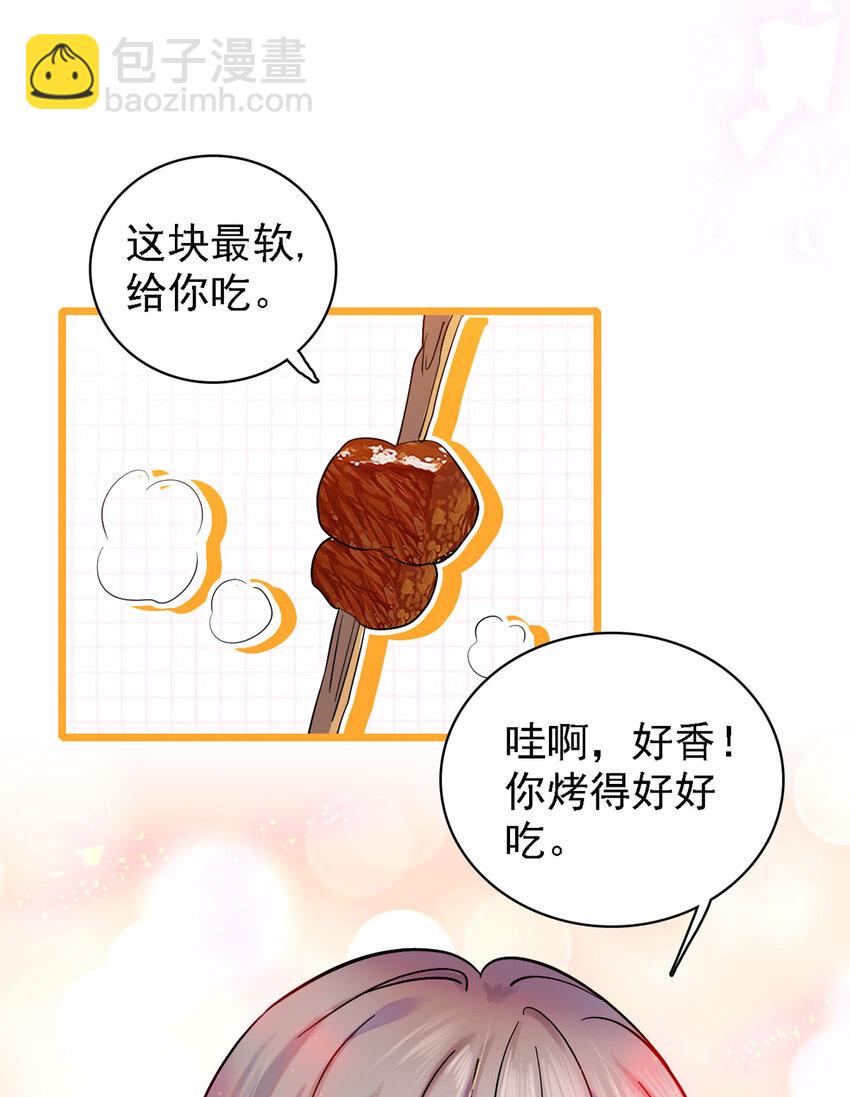 10 不会让你死的！-第9话