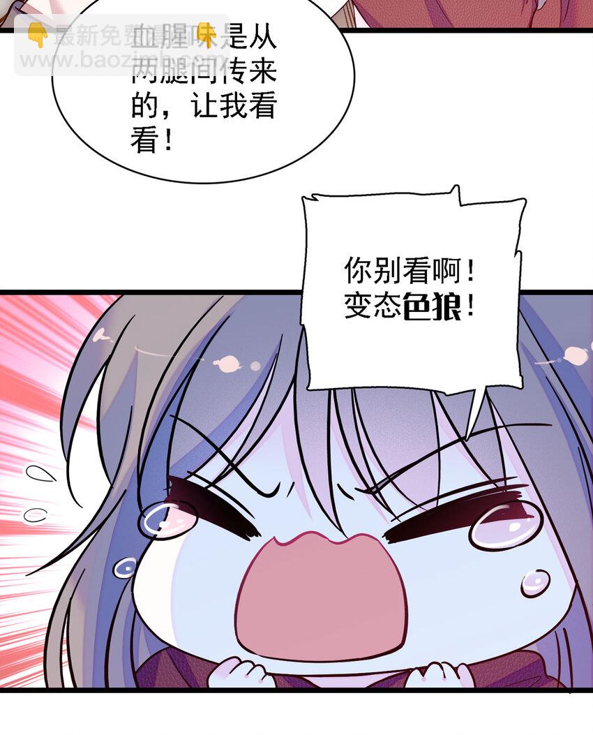 10 不会让你死的！-第9话