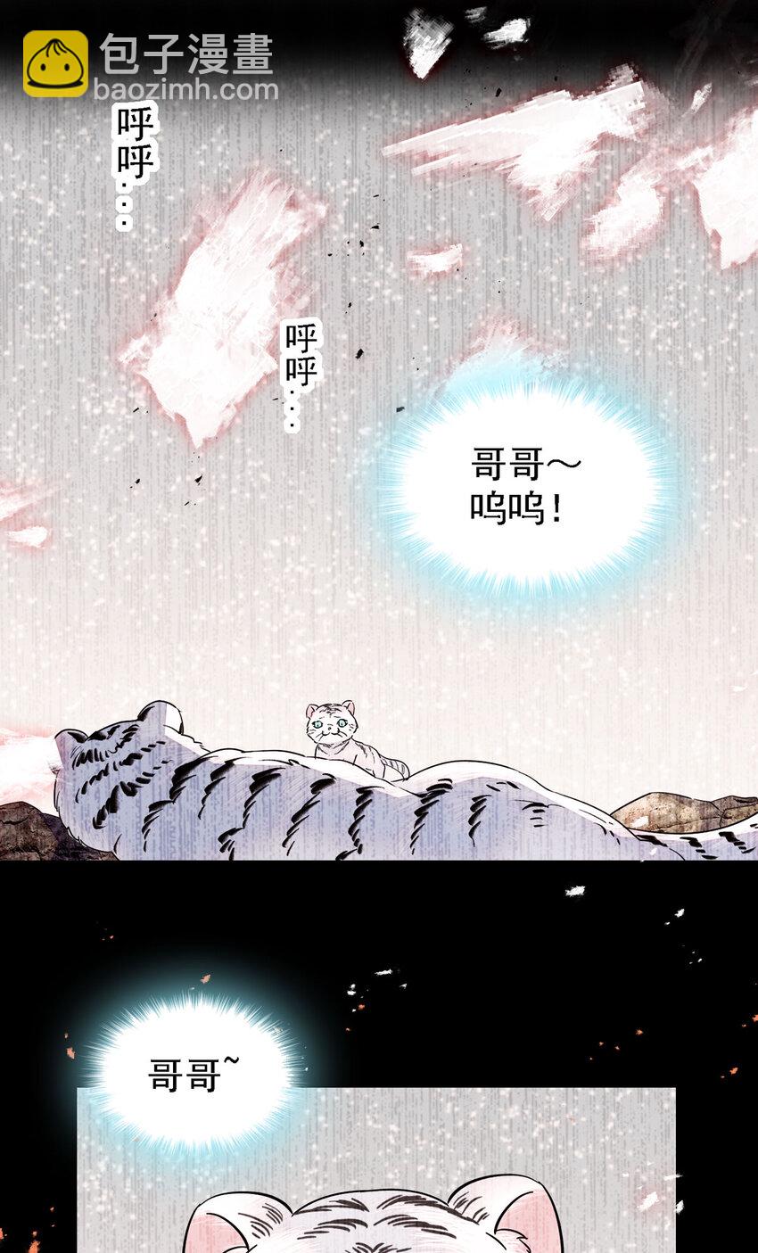 10 不会让你死的！-第9话