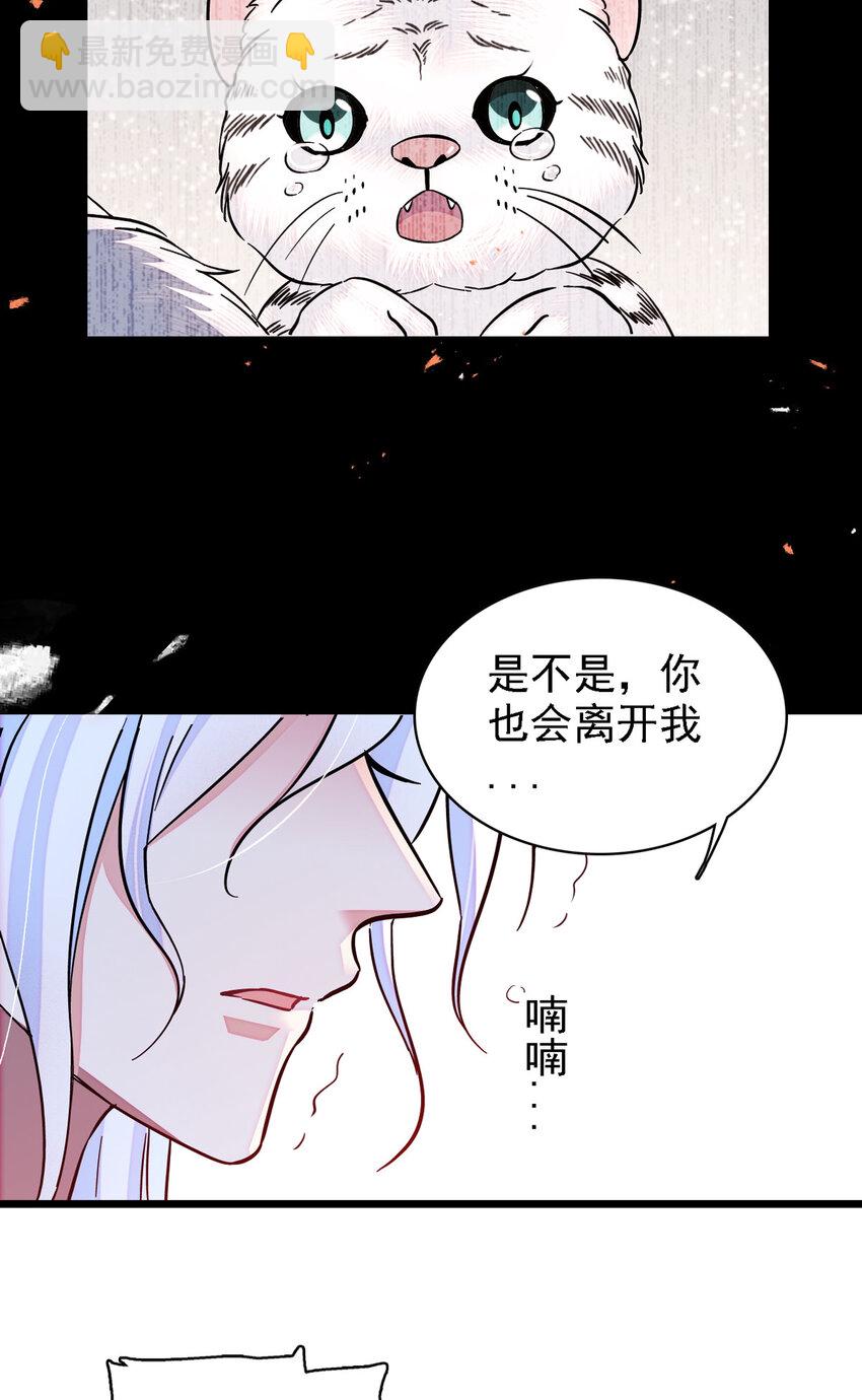 10 不会让你死的！-第9话